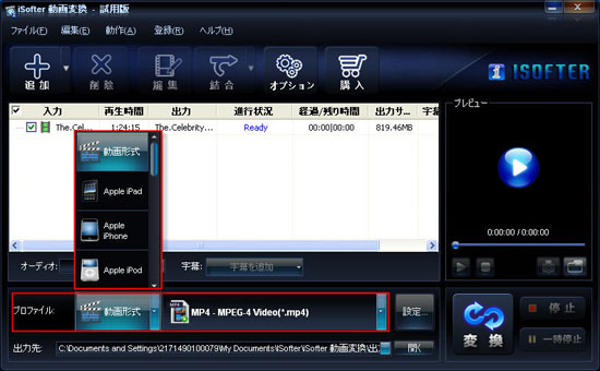 AVCHD 変換