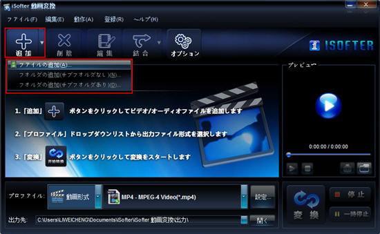 DVDをカーナビで見る