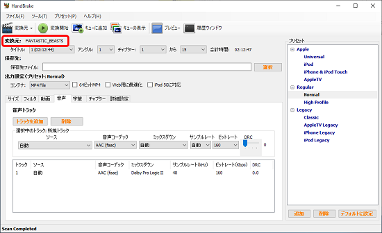 Iso Mp4変換 誰でも簡単にisoをmp4に変換する方法まとめ