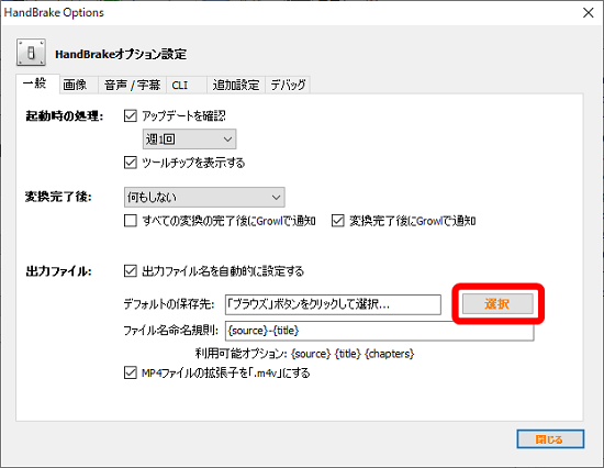 Iso Mp4変換 誰でも簡単にisoをmp4に変換する方法まとめ