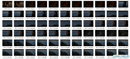 DVDから静止画を取り出す