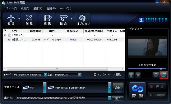 DVDから静止画を取り出す