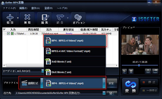 AVI MP4変換
