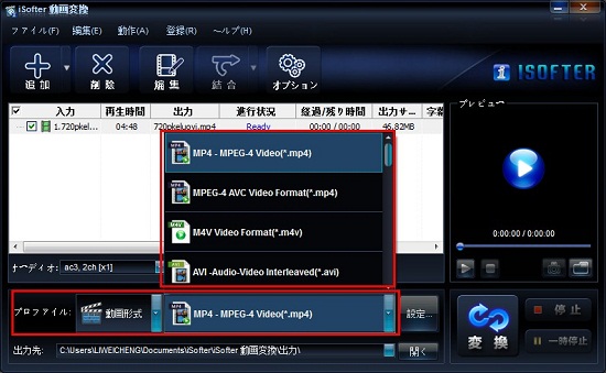 iPhone動画上下反転