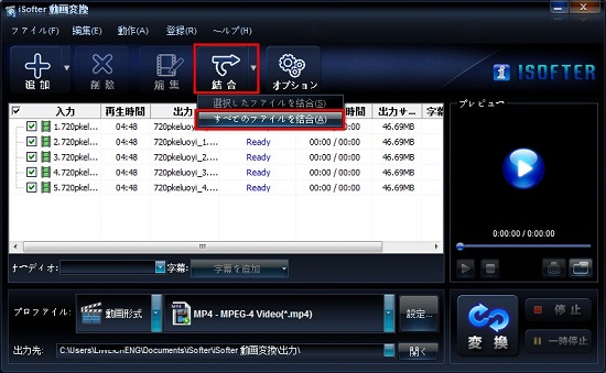 FLV結合