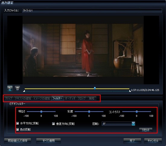 DVDをスマホに入れる