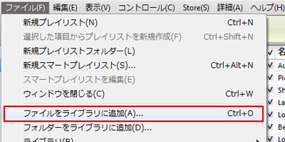 iTunes DVD取り込み