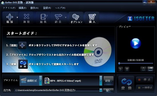 DVDをApple TVで見る