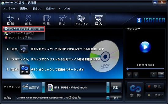 DVDをAPPLE TVで再生