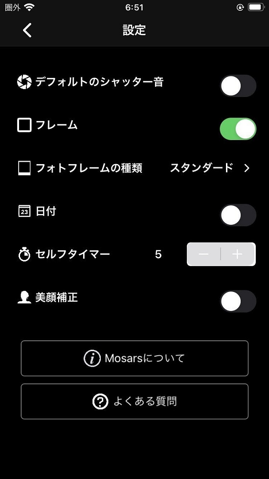 エモい写真