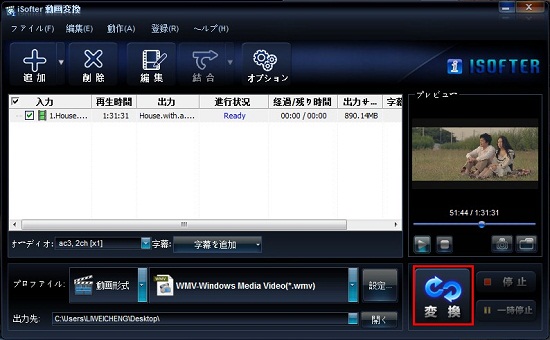 FLVをWindows Media Playerで見る