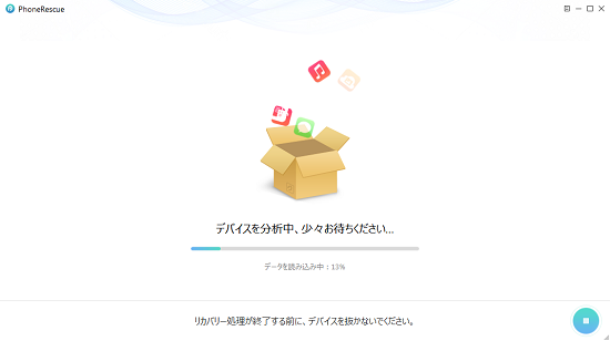 iPhone メモ復元