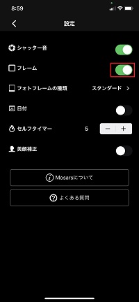 無料チェキ風加工 Iphoneで写真をチェキ風加工する方法