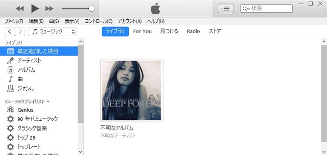 itunes起動