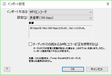 mp4 mp3変換itunes