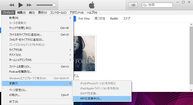 mp4 mp3変換itunes