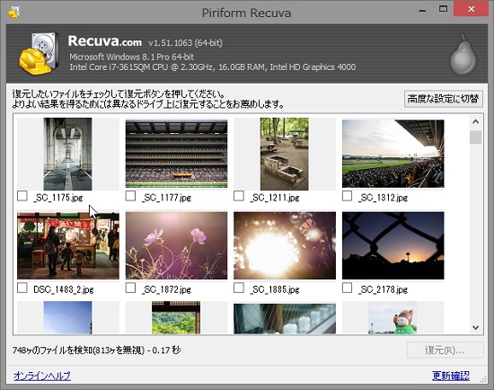 Recuve使い方