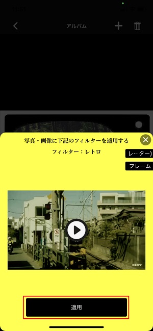 動画加工