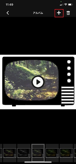 動画を追加