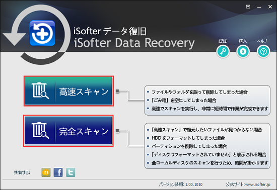 ウィルスに消されたファイル復元