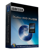 iSofter DVD iPad変換