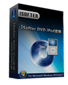 DVD iPod変換